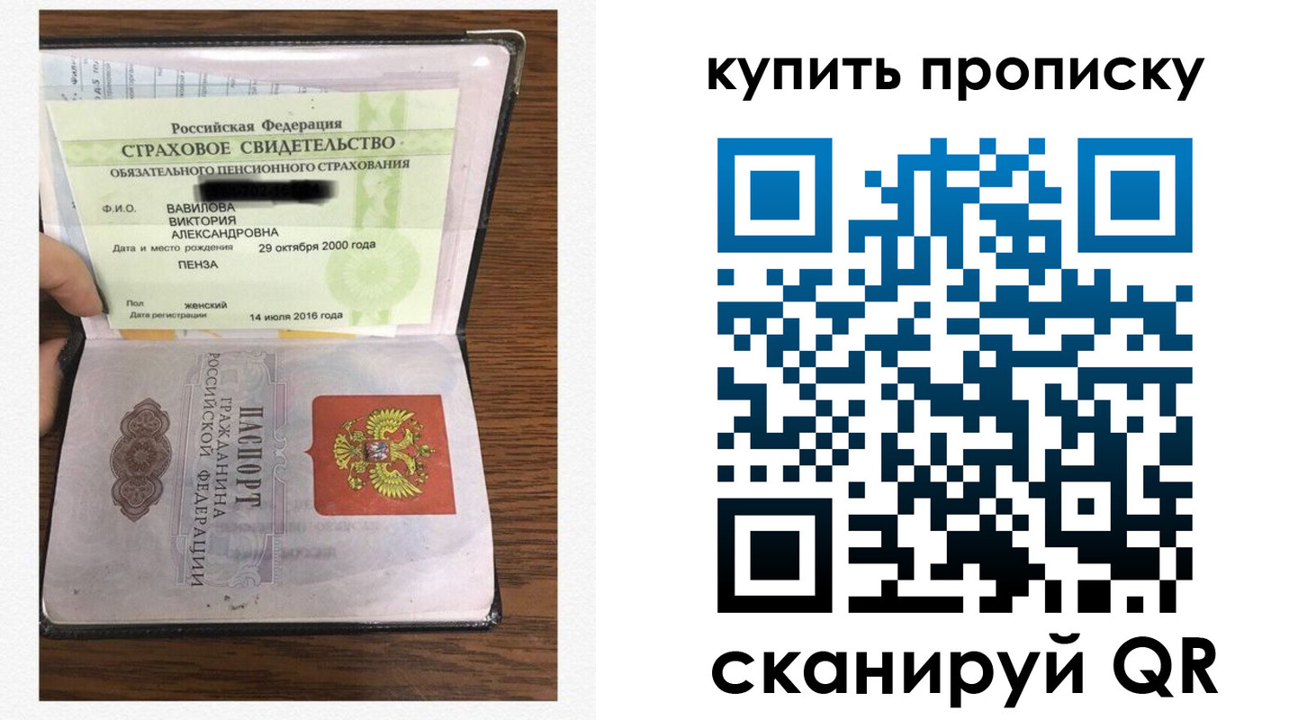 временная регистрация адрес в Большом Камне