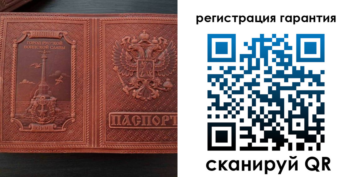прописка иностранных граждан в Большом Камне